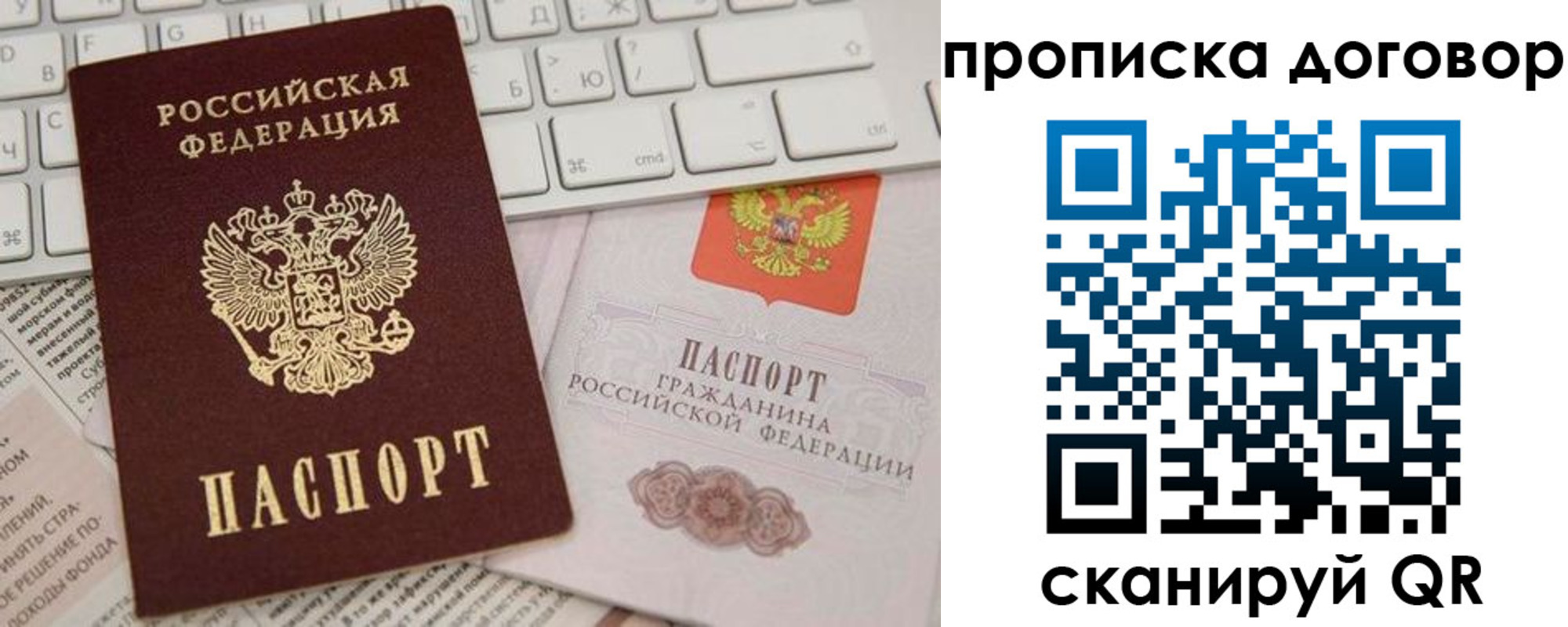 регистрация для дет. сада в Каргополе
