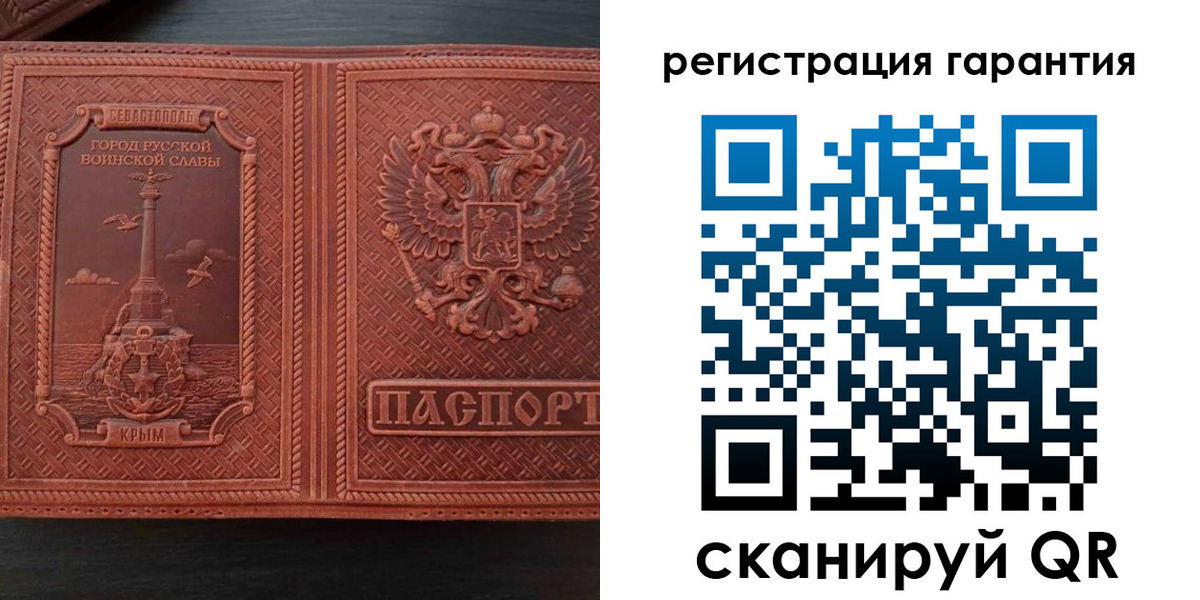 миграционный учет в Каргополе