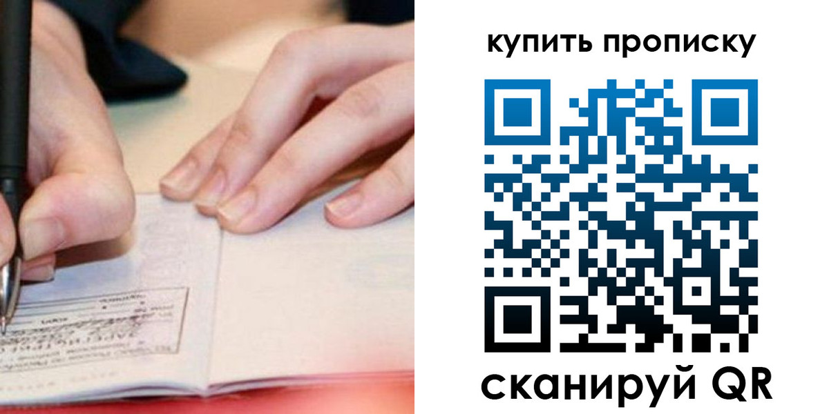 регистрация для школы в Каргополе