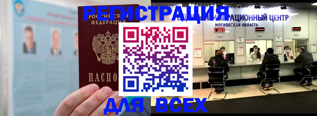 форма 3 в Каргополе