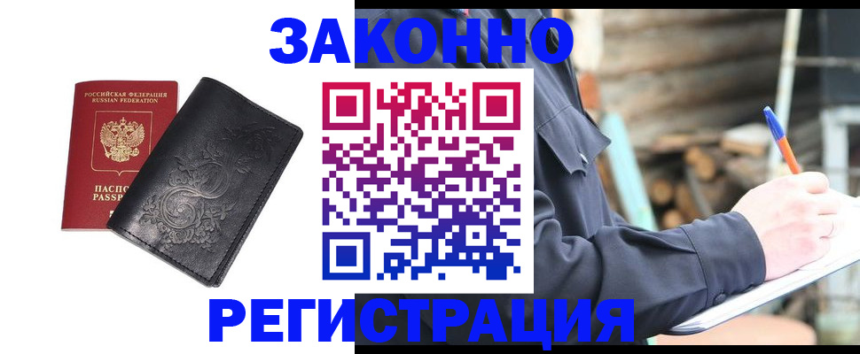 где прописаться в Каргополе