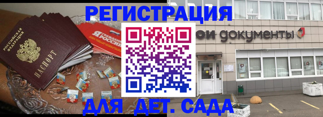 временная регистрация поиск в Каргополе