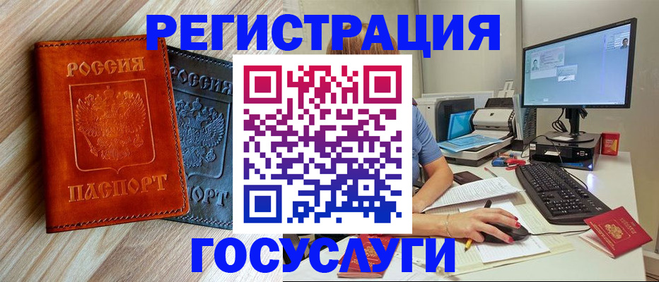 где прописаться в Каргополе